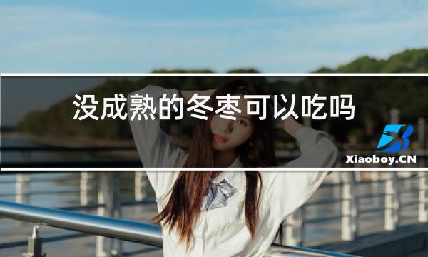 http://pic5.5d.ink/yeye/lcsddzkycl.jpg