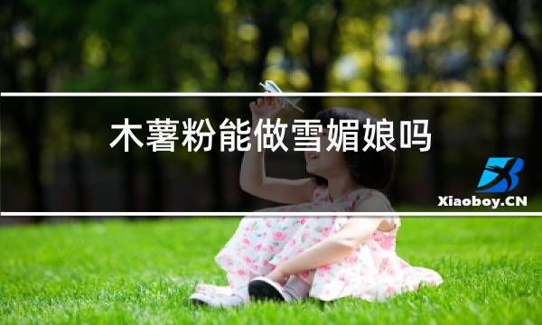 http://pic5.5d.ink/yeye/msfnzxlnl.jpg