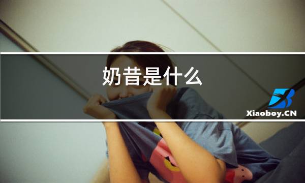 http://pic5.5d.ink/yeye/nxssl.jpg
