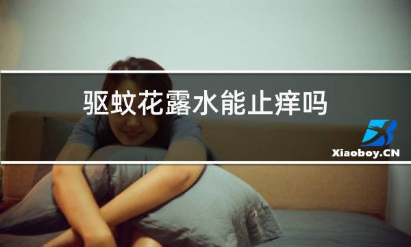 http://pic5.5d.ink/yeye/rwhlsnzyl.jpg
