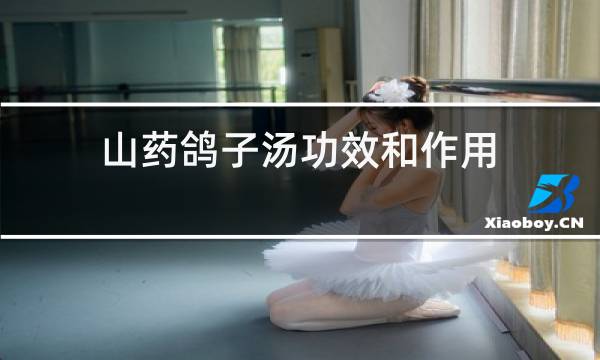 http://pic5.5d.ink/yeye/sygztgxhzy.jpg