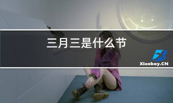 http://pic5.5d.ink/yeye/syssslj.jpg