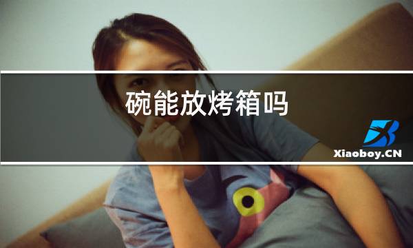 http://pic5.5d.ink/yeye/wnfkxl.jpg