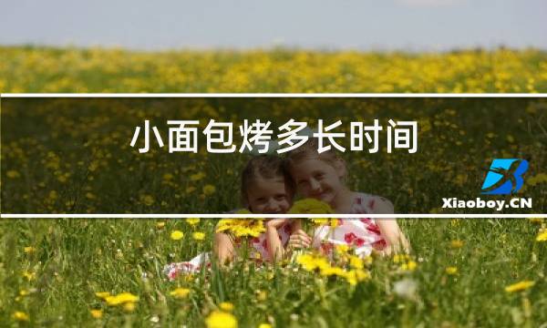 http://pic5.5d.ink/yeye/xlbkdzsj.jpg