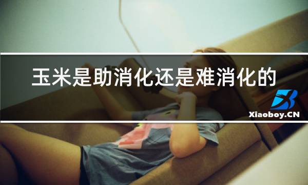 http://pic5.5d.ink/yeye/ylszxhhsnxh.jpg