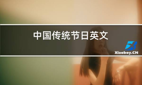 http://pic5.5d.ink/yeye/zgctjryw.jpg
