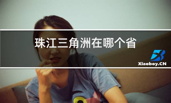 http://pic5.5d.ink/yeye/zjsjzzngs.jpg