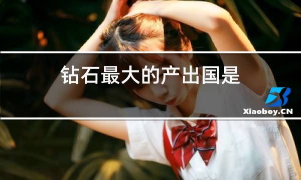 http://pic5.5d.ink/yeye/zszddccgs.jpg