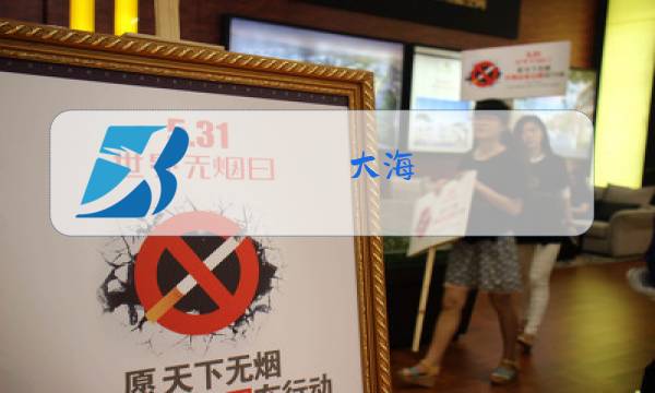 大海,我的故乡原唱图片