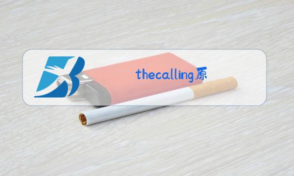 thecalling原唱下载图片